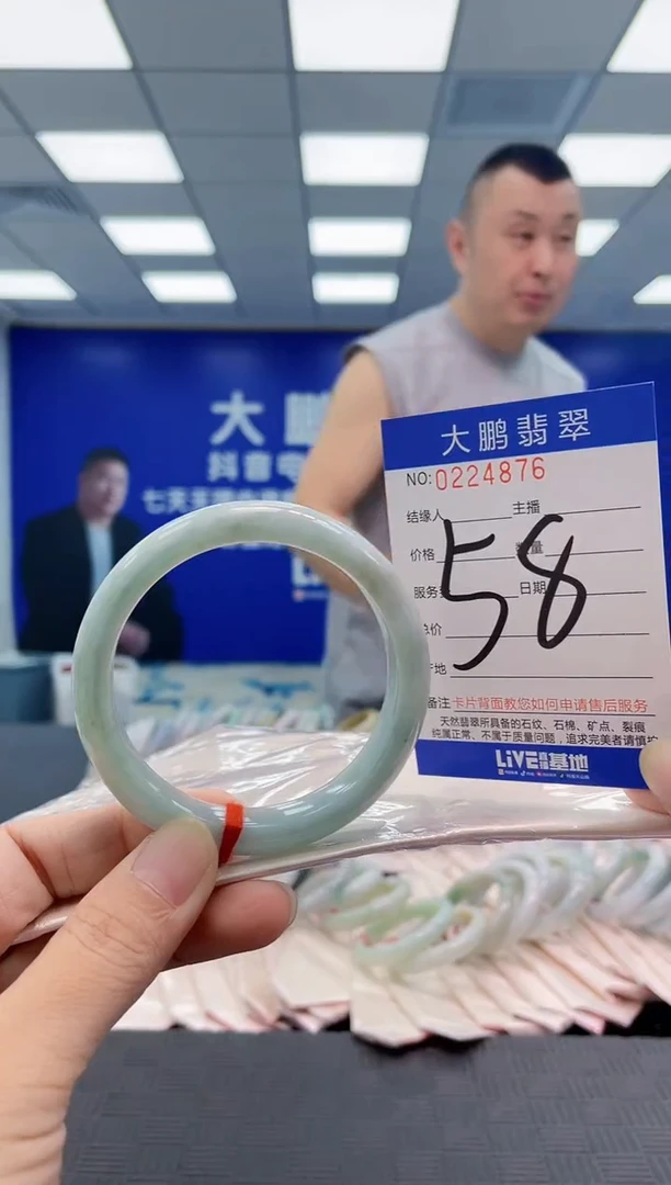 未镶嵌手镯翡翠AAAAAAAAAA