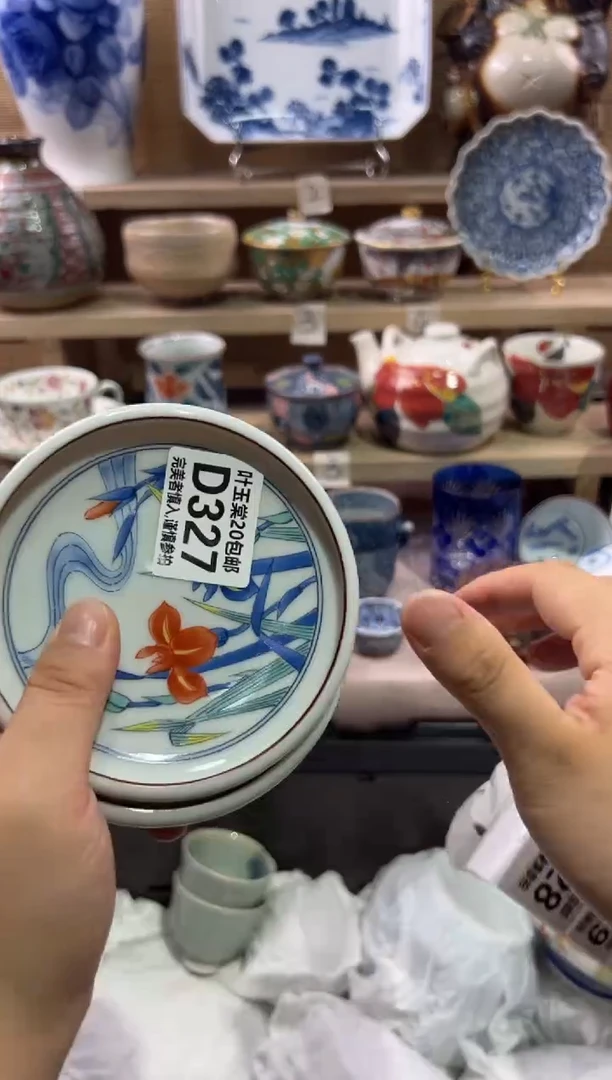 瓷片诺****妆瓷片满二十五包邮D327