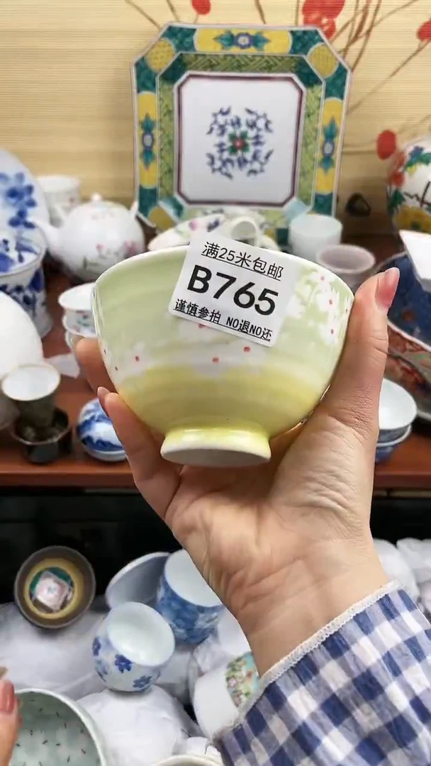【闪购商品】765==============