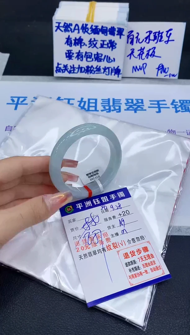 未镶嵌手镯翡翠1111