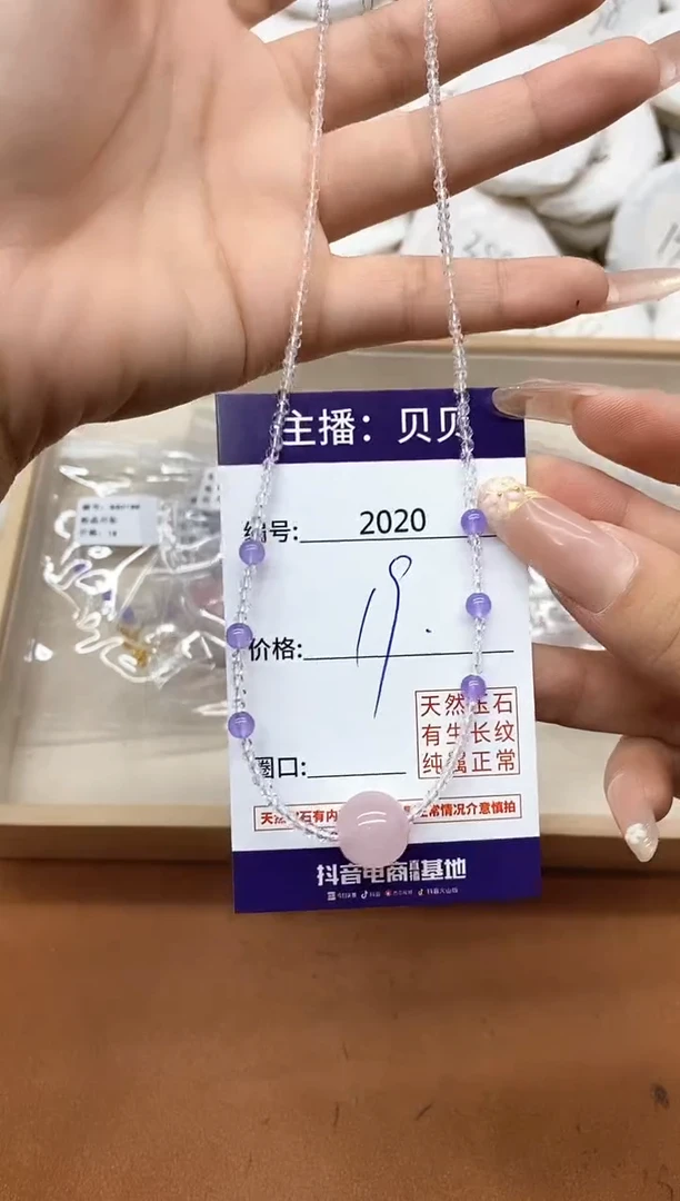 未镶嵌颈饰水晶2020项链