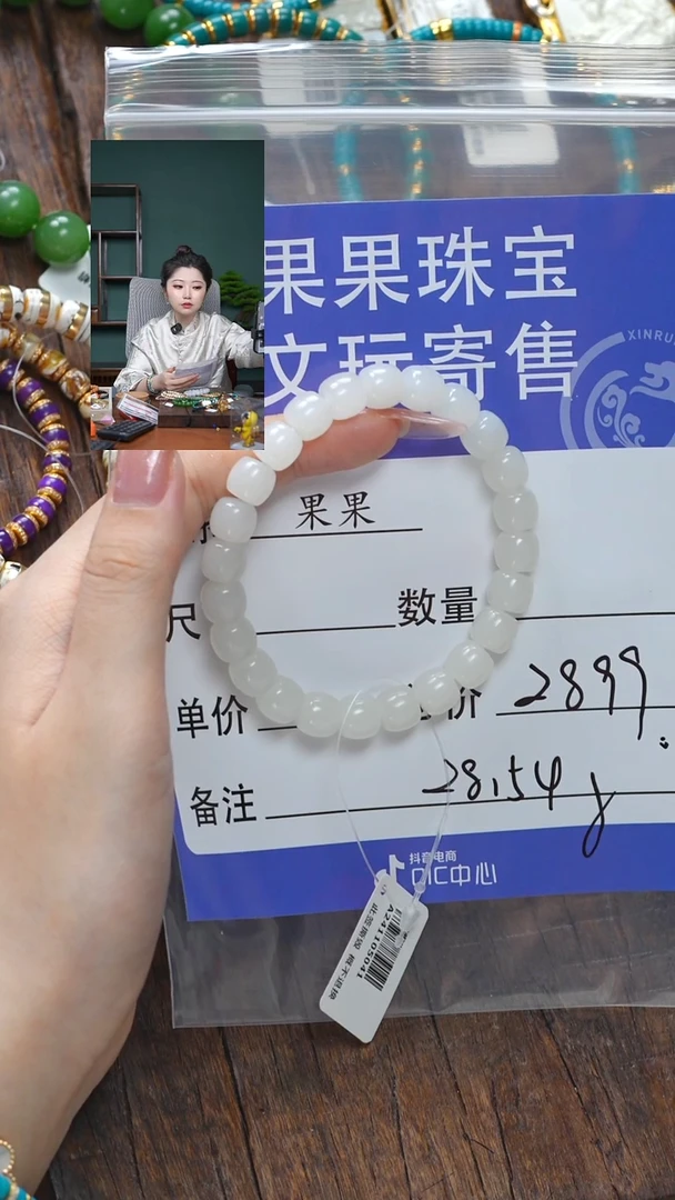 【闪购商品】和田玉珠宝奇石未镶嵌玉