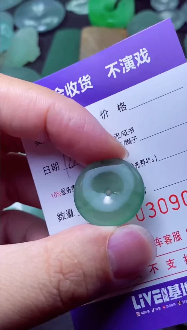 未镶嵌定制翡翠梧*染梧桐染