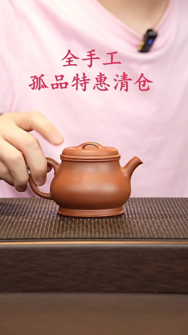 茶壶紫砂源头精品手工作品30002
