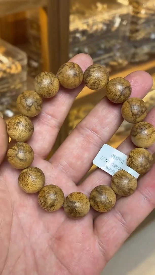 沉香手串 菩萨棋圆珠单圈1.5多样性发其一