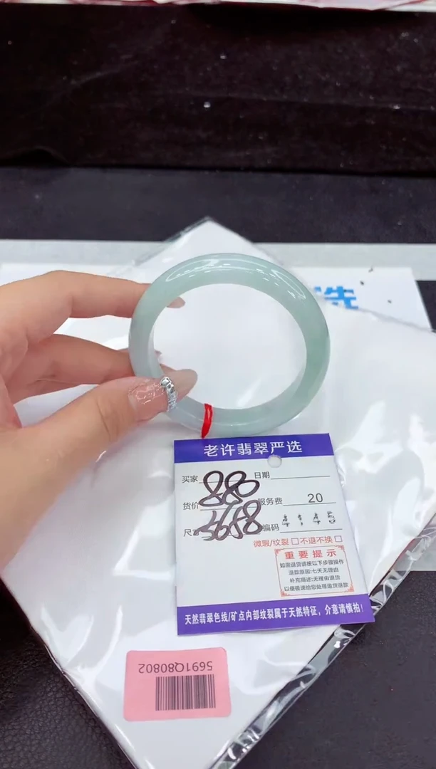 未镶嵌手镯翡翠11