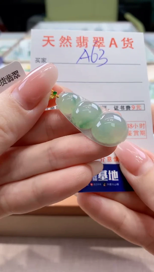 颈饰18K金镶嵌翡翠天然缅甸a货翡翠