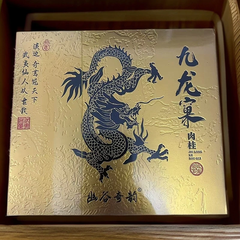 【幽谷奇韵】九龙窠肉桂