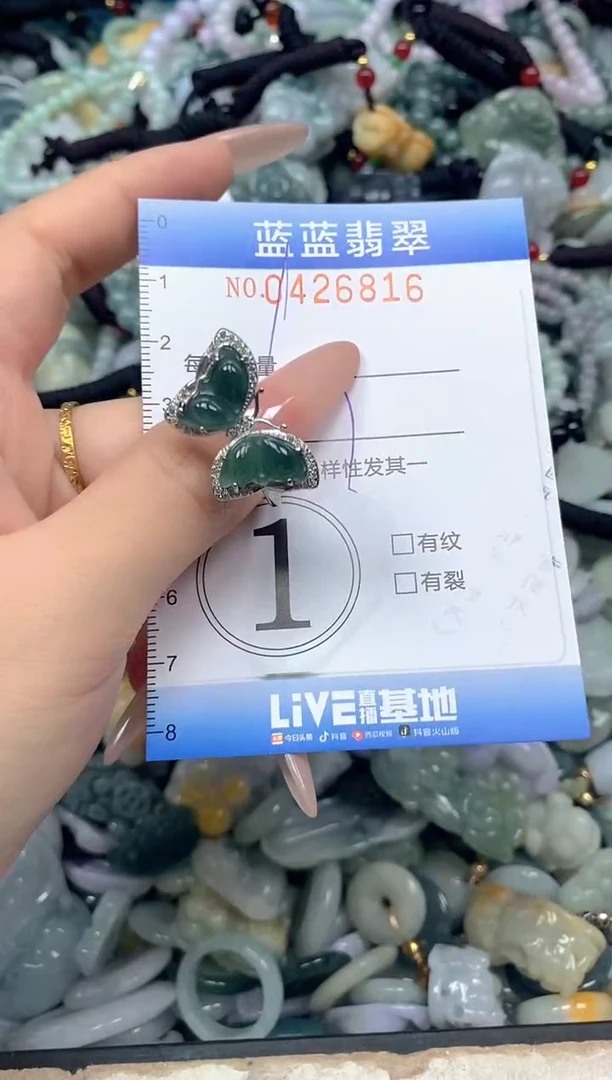 颈饰未镶嵌翡翠闪购0426816