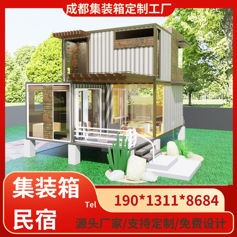 集装箱民宿 移动民宿 成都集装箱厂家 集装箱定制 成都移动房屋