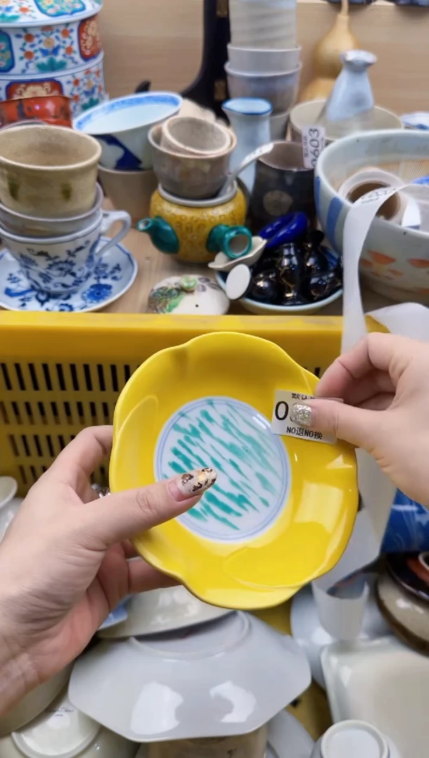 854默认微瑕，满20元包邮