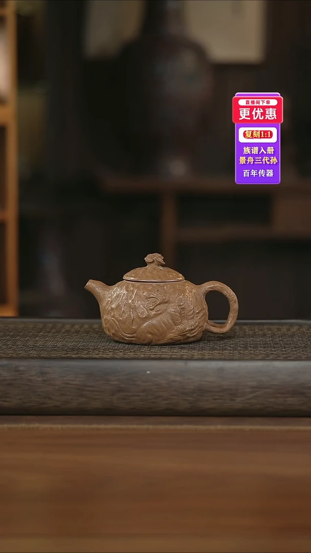 茶壶紫砂紫砂壶紫砂壶