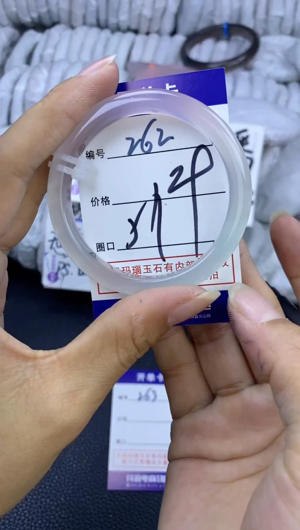手镯玛瑙/玉髓未镶嵌262