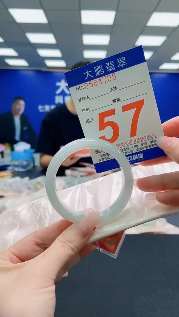 未镶嵌手镯翡翠AAAAAAAAAAAAAAAAAA