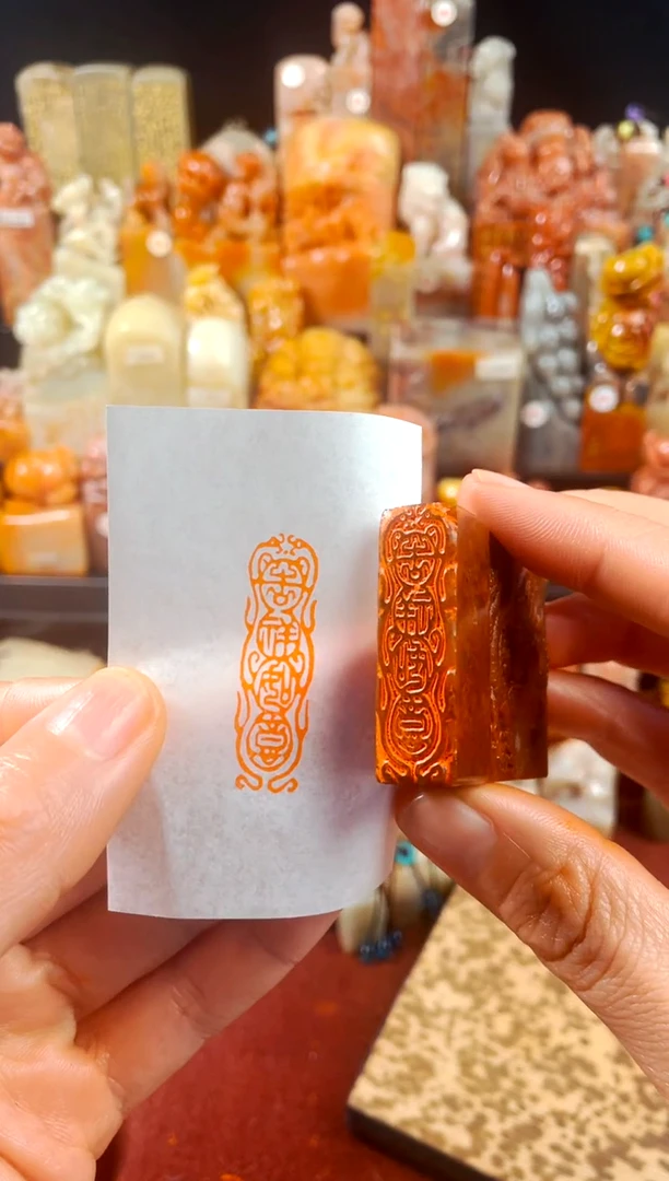 【闪购商品】浙江红石印石手工篆刻《吉祥如意》