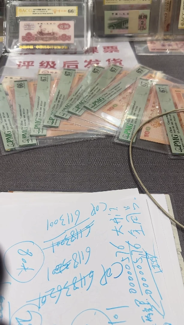 1   圆圆刀   90806801