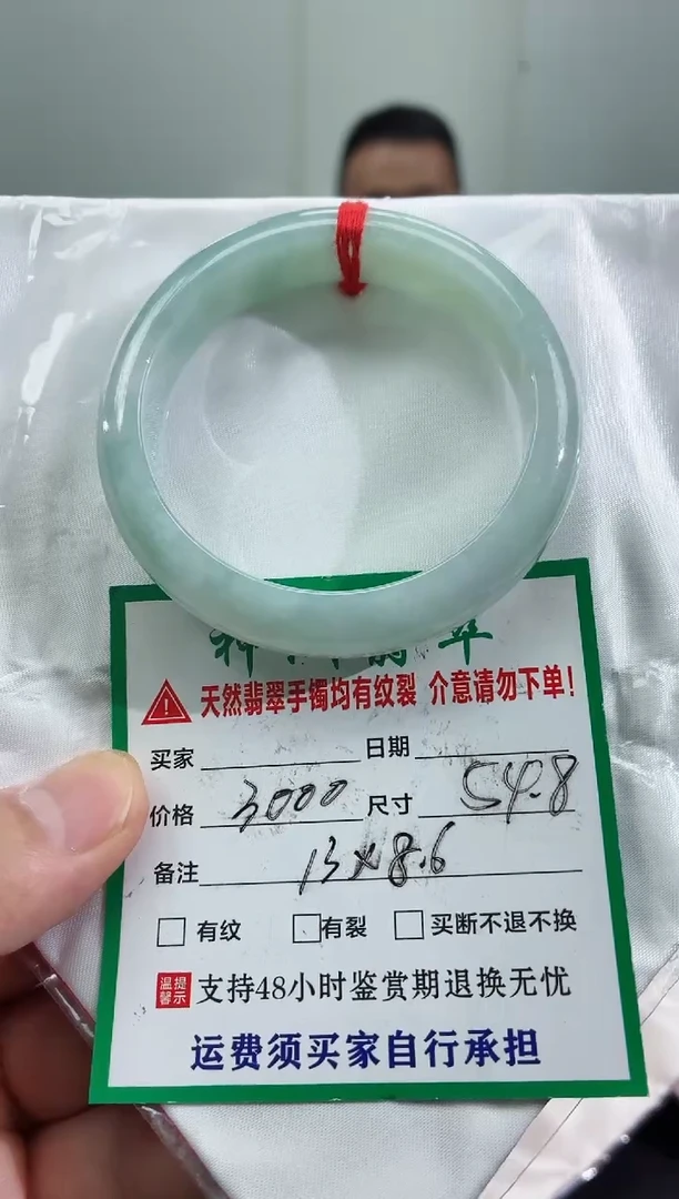 未镶嵌手镯翡翠缅甸翡翠手镯14