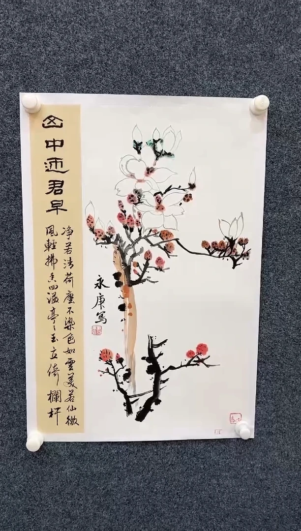 国画10.23-馆藏-戴永庚-47无国检