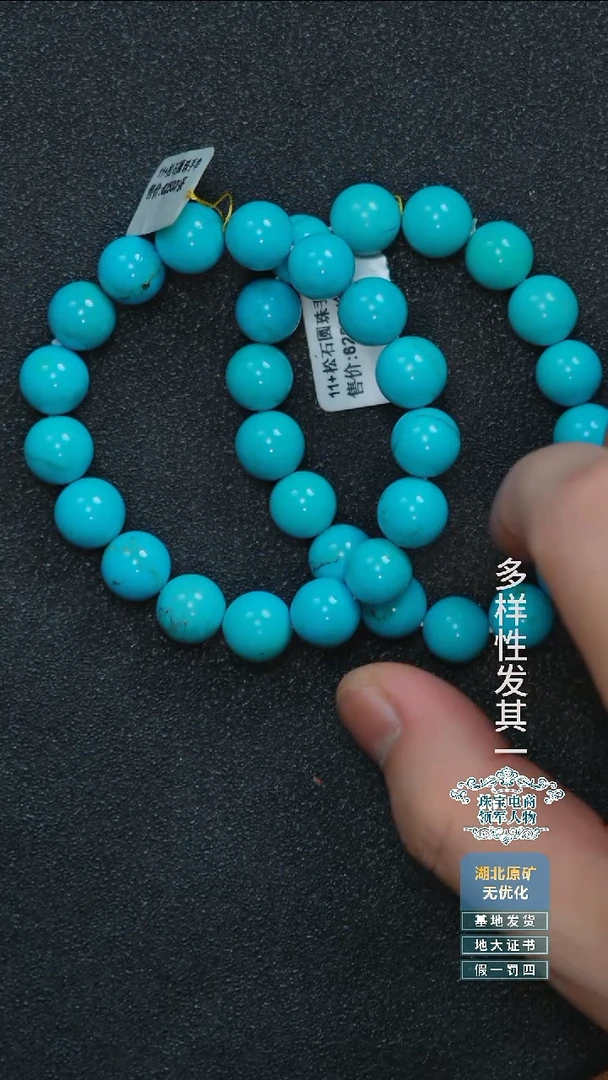未镶嵌绿松石珠宝奇石A012多样性发其一