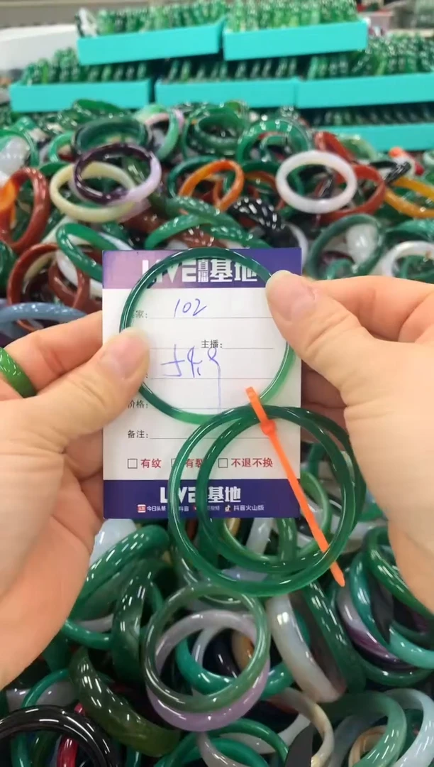 手镯玛瑙/玉髓未镶嵌102