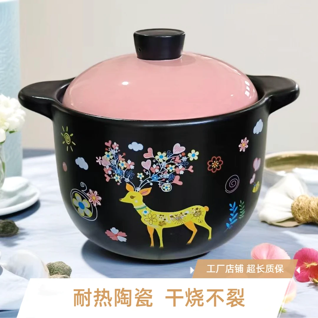【品牌工厂】一鹿有你工艺陶瓷砂锅 家用烹饪炖锅汤煲