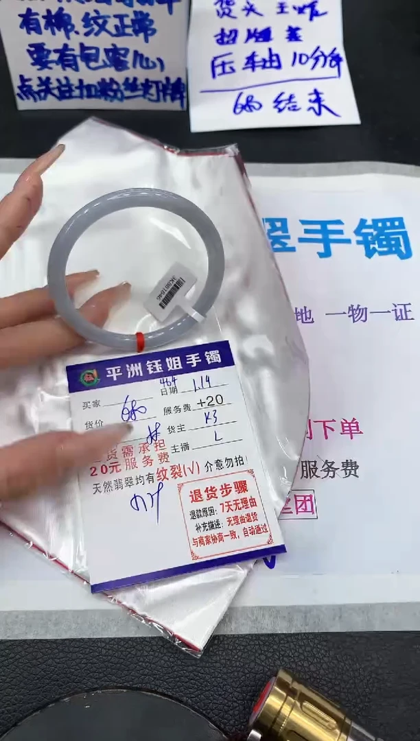 【闪购商品】翡翠手镯未镶嵌111111111111