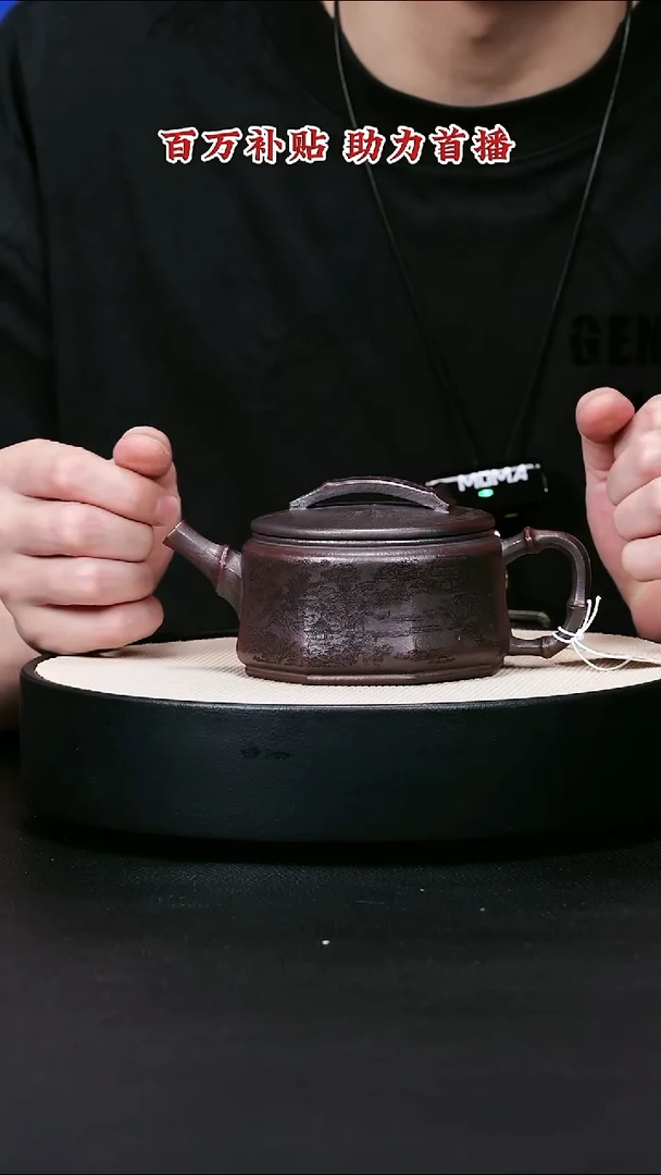 茶壶紫砂宜兴紫砂32