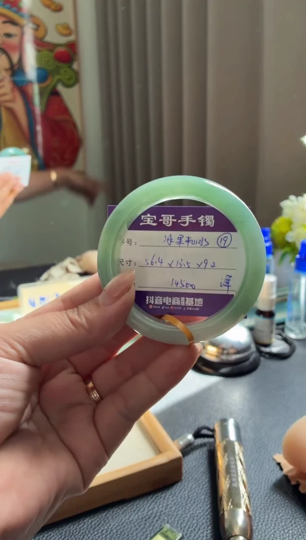 未镶嵌手镯翡翠翡翠手镯 19