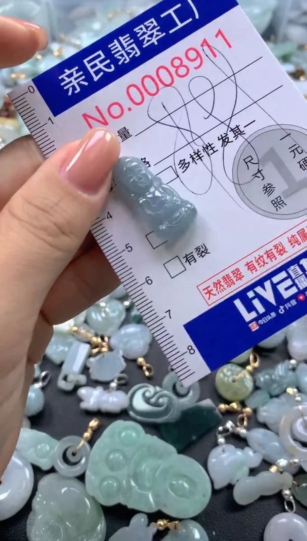 颈饰未镶嵌翡翠8911