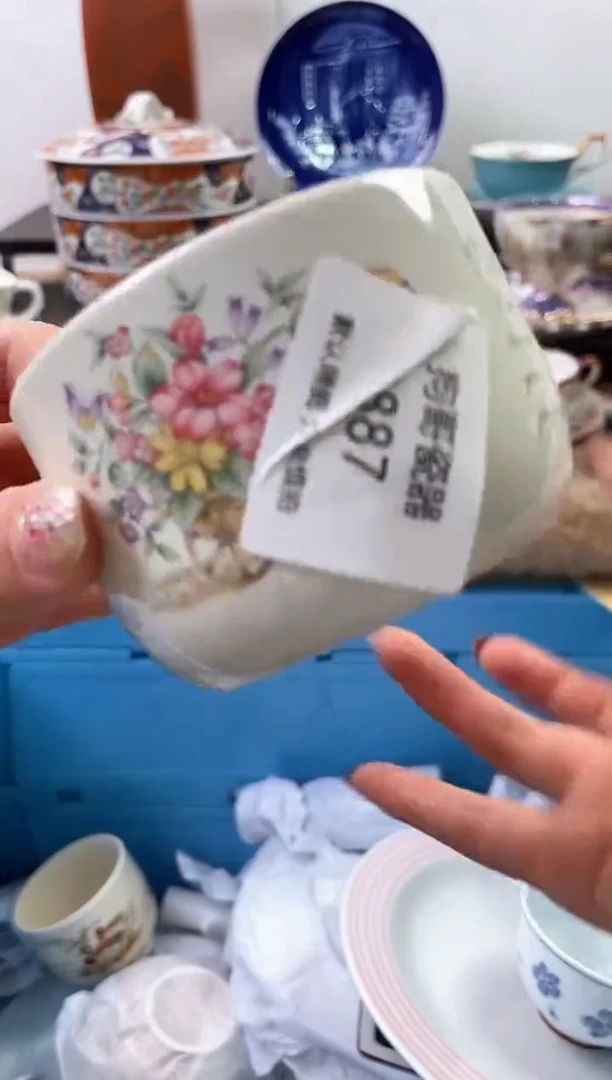 【闪购商品】瓷片887海外中古回流瓷器 默认瑕疵慎拍