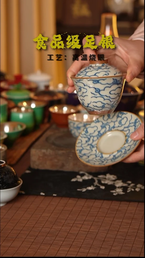 青花祥云999高温烧银三才