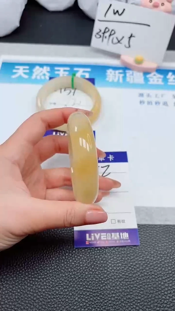 【闪购商品】石英质玉手镯未镶嵌152