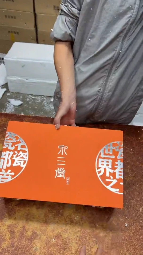 瓷片其他其他其他其他