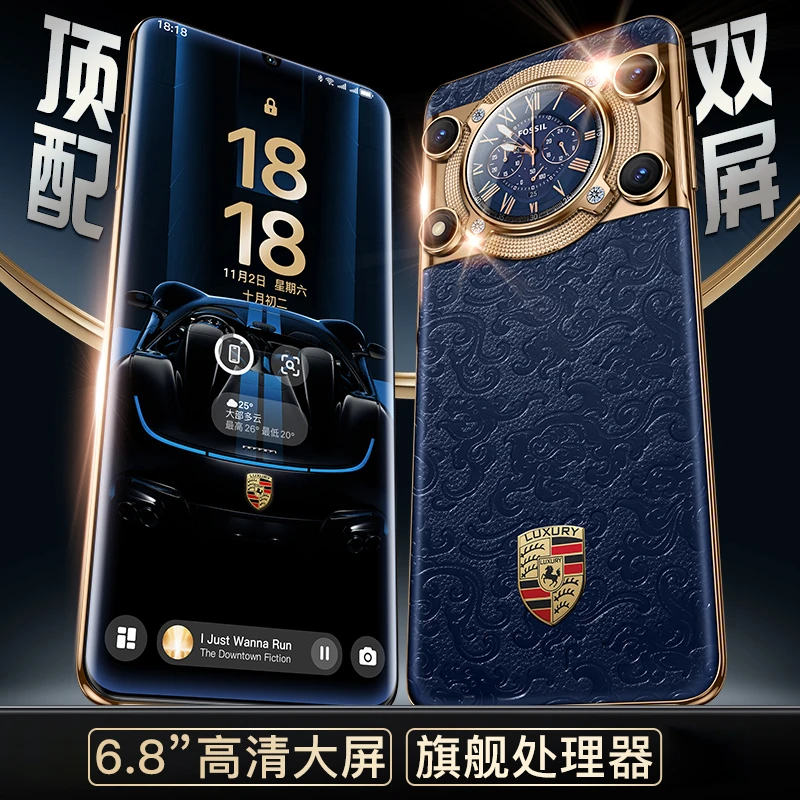 【官方正品】新款全网通高清大屏大内存智能商务手机256全A