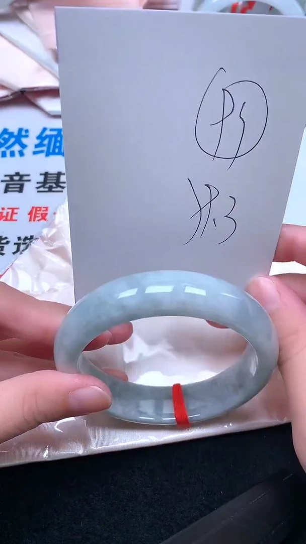 未镶嵌手镯翡翠.