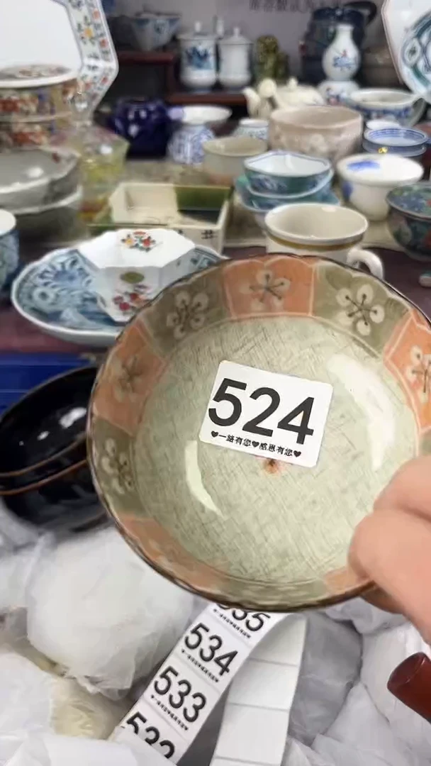清*524