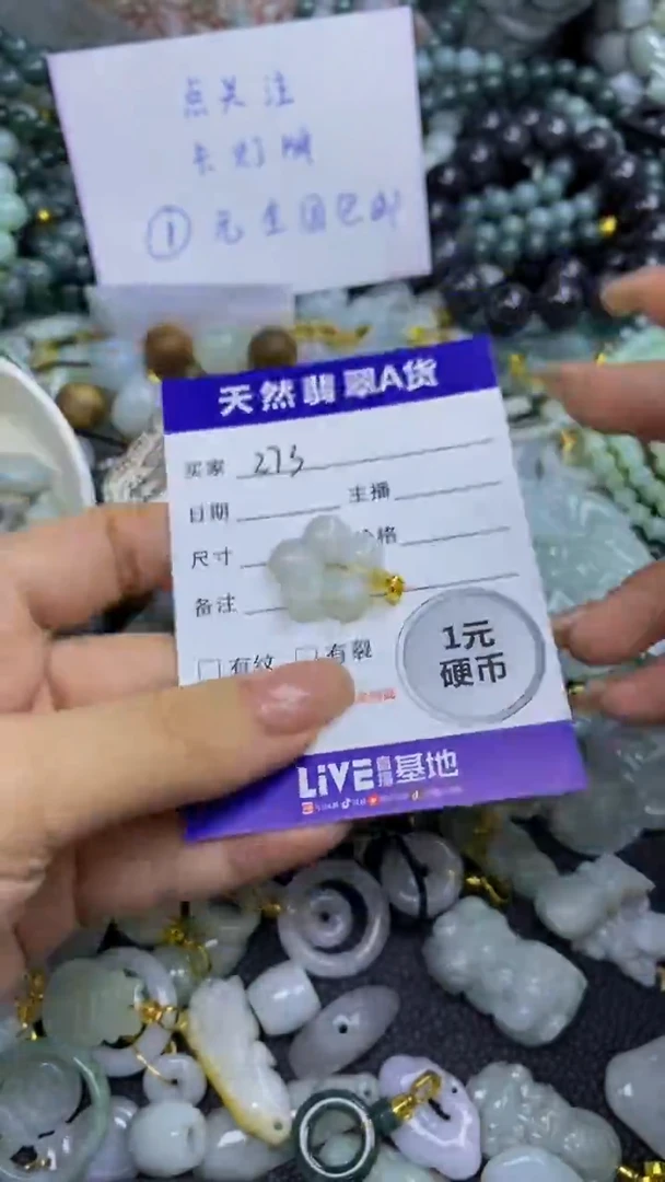 翡翠未镶嵌颈饰天然翡翠A货吊坠
