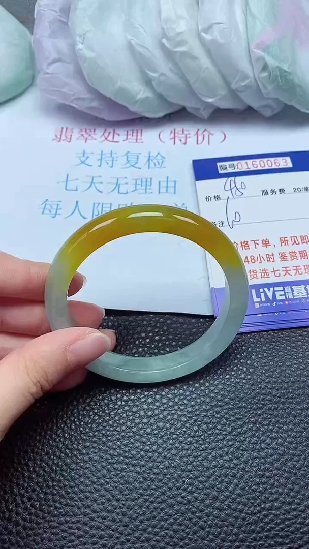 拍下以实物为准00160063