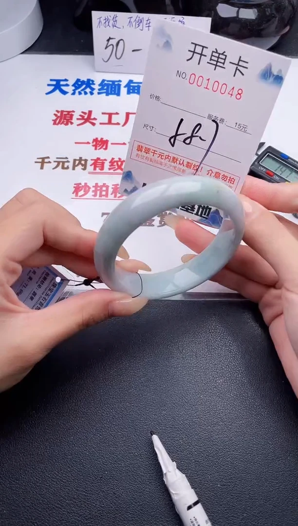 未镶嵌手镯翡翠48