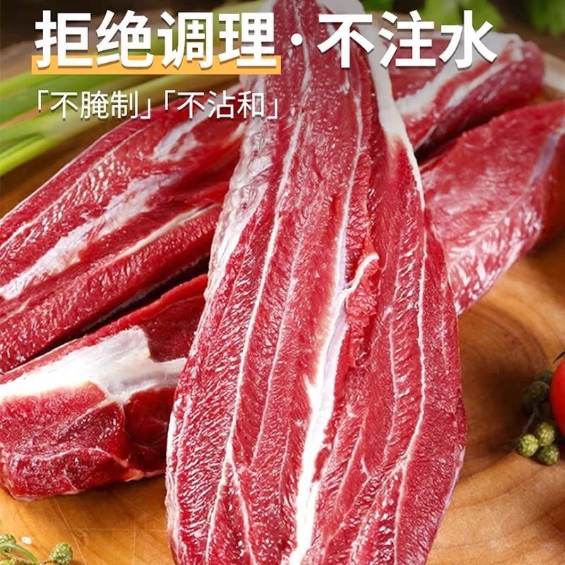 呼伦贝尔牛腱子肉5斤