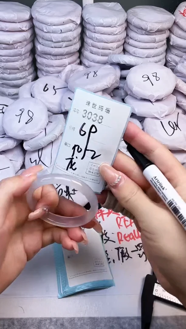 手镯玛瑙/玉髓未镶嵌3039