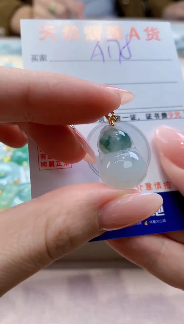 颈饰18K金镶嵌翡翠天然缅甸a货翡翠