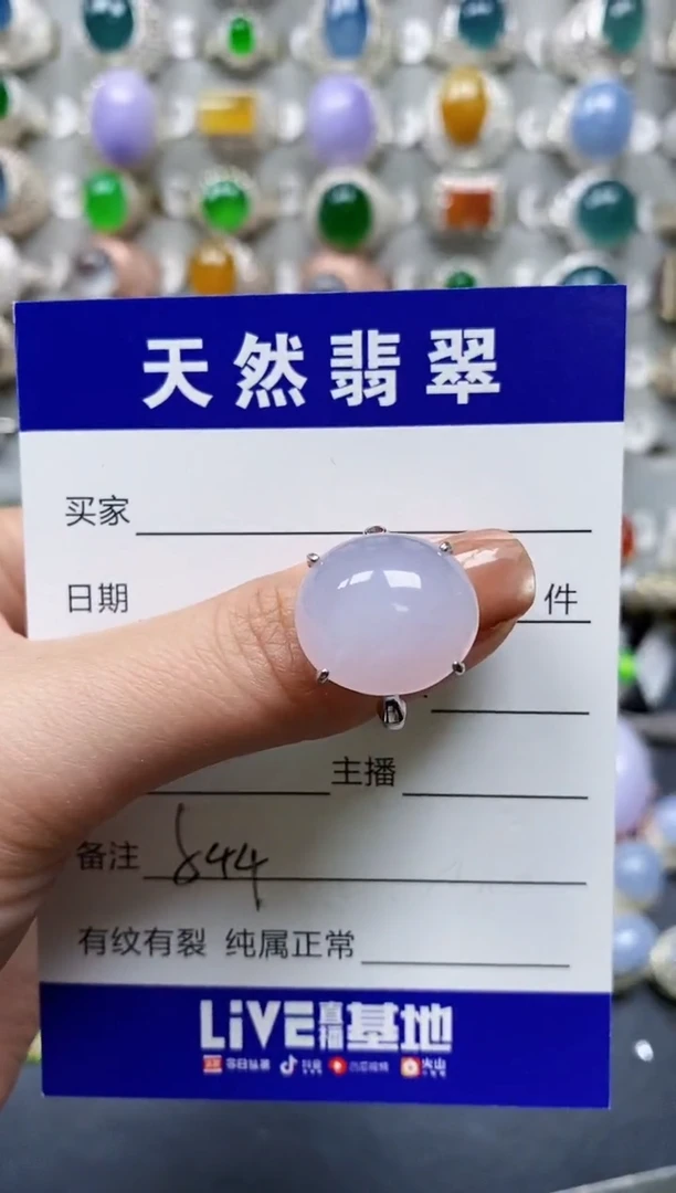 【闪购商品】翡翠戒指银S925镶嵌0544