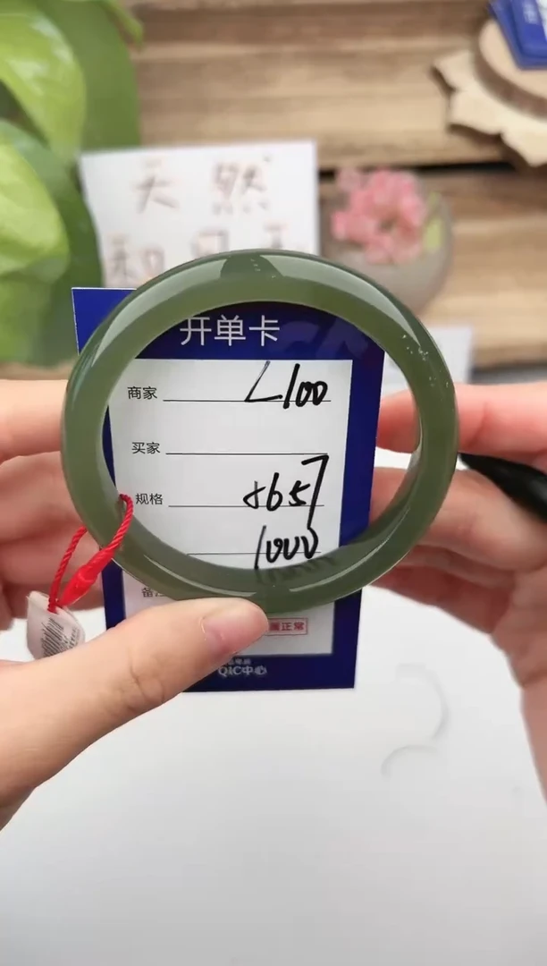 未镶嵌手镯和田玉微色差L100