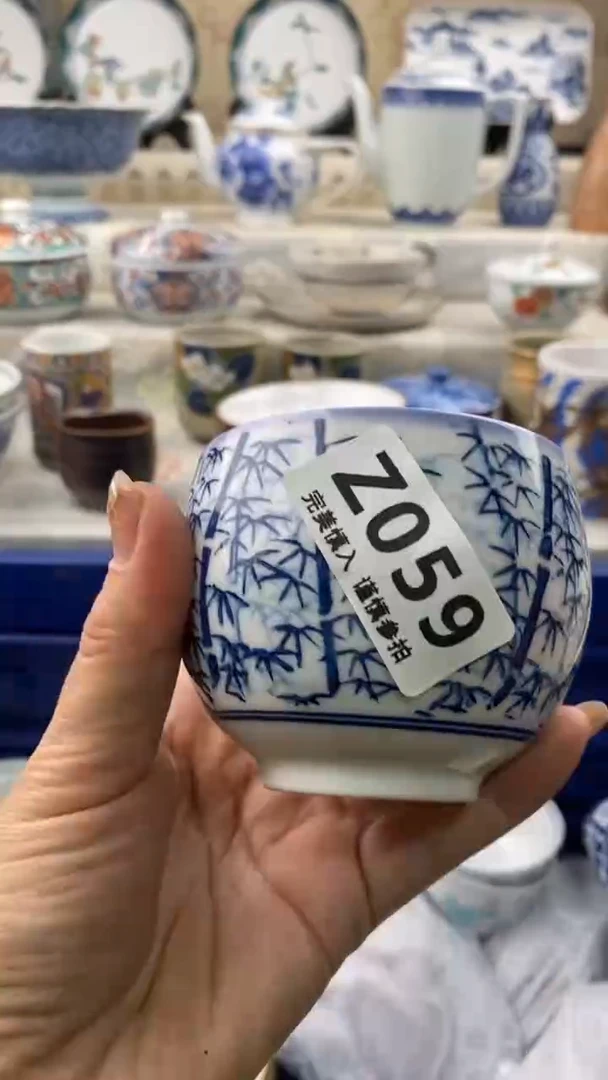 【闪购商品】059