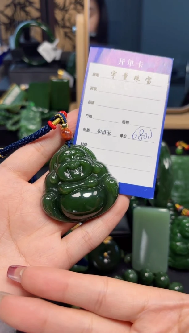 【闪购商品】和田玉（碧玉）吊坠(赠链)未镶嵌1