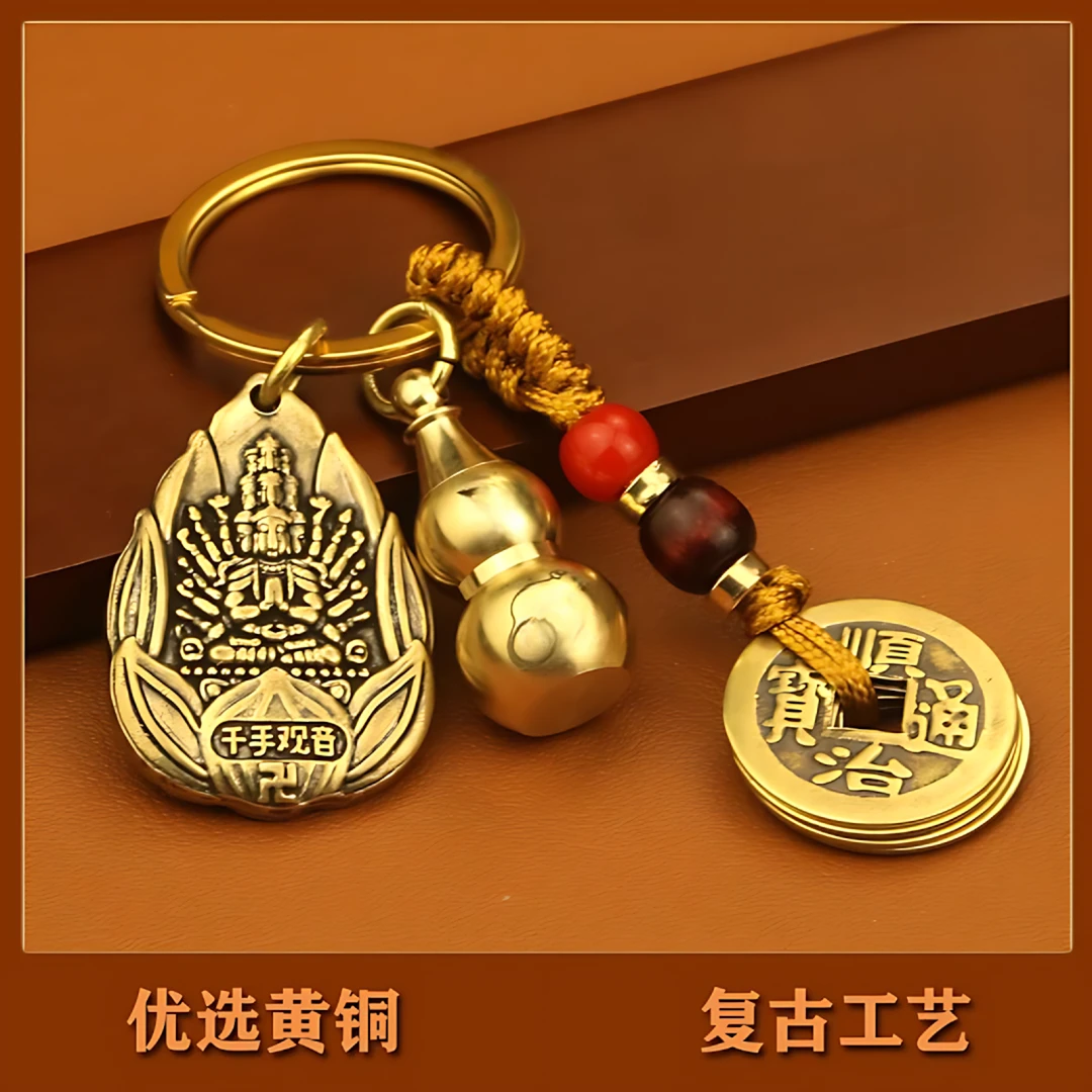 【福缘】复古风纯黄铜八大守护十二生肖本命佛创意汽车钥匙扣挂件