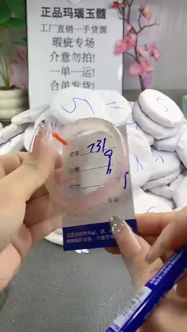 玛瑙/玉髓手镯未镶嵌731