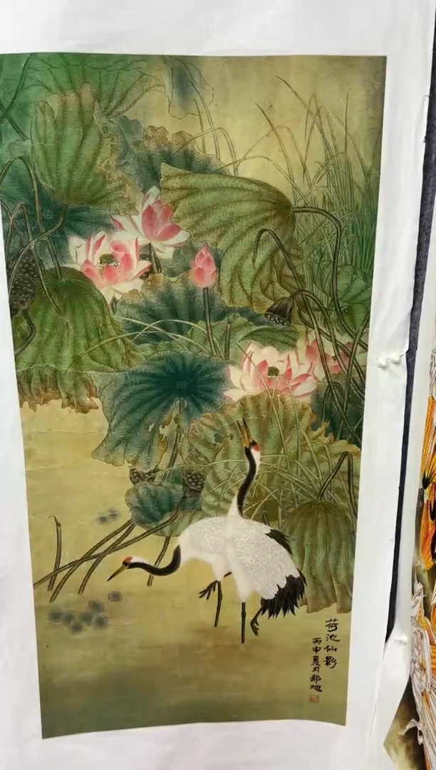 悦白书画年画年画A33