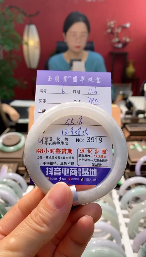 未镶嵌手镯翡翠翡翠6